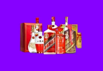 中站区回收名酒